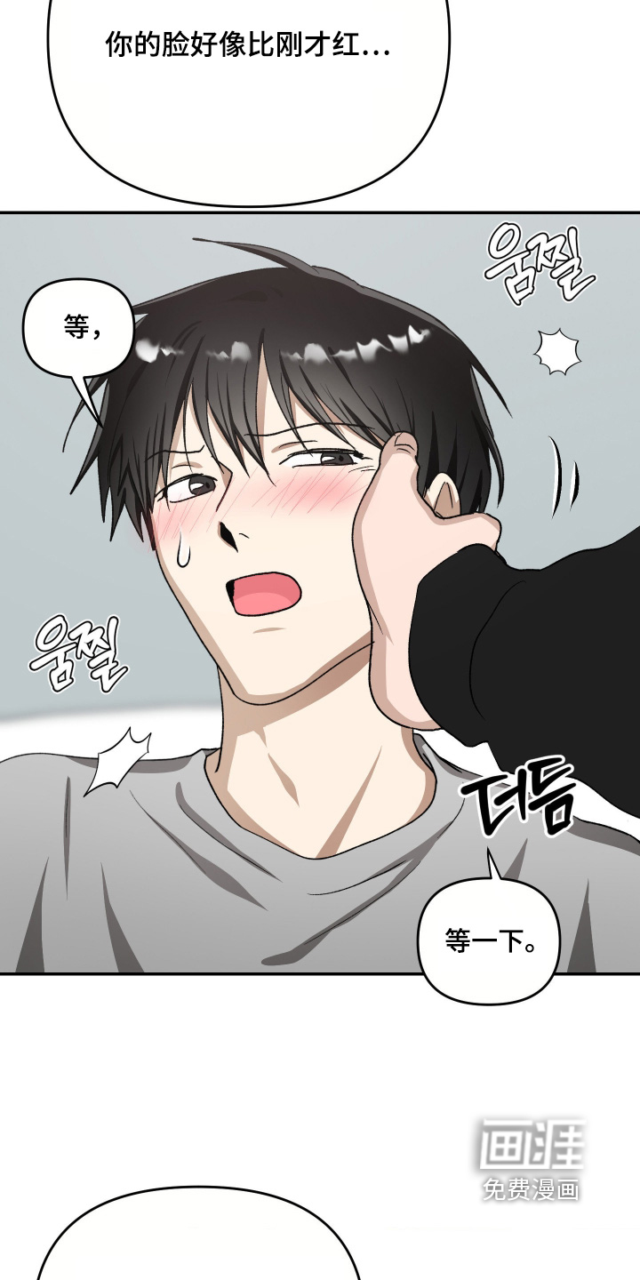 第26话28