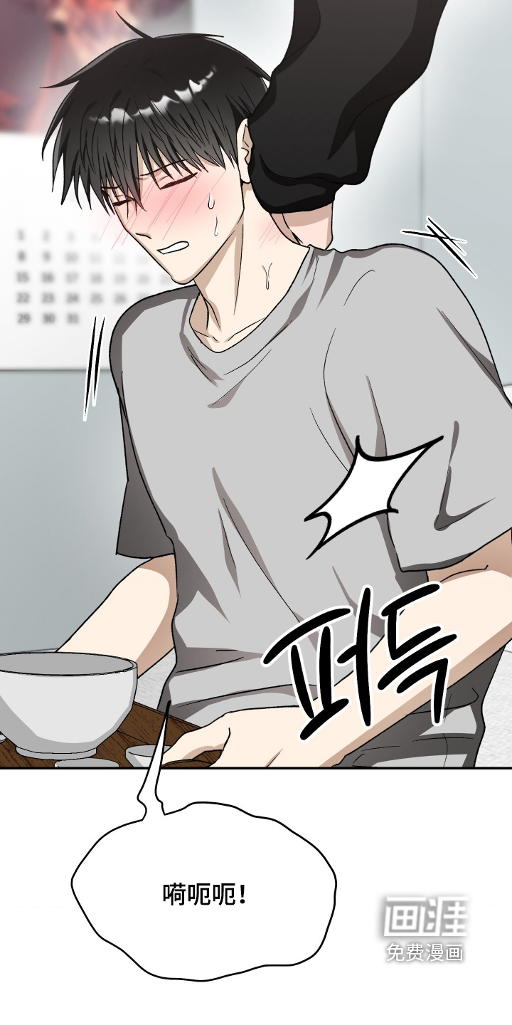 第26话30