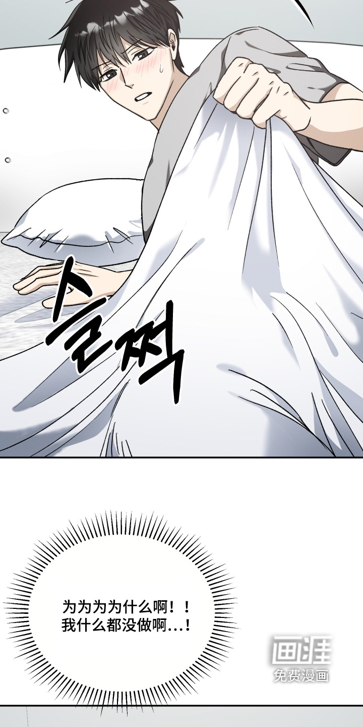 第26话6