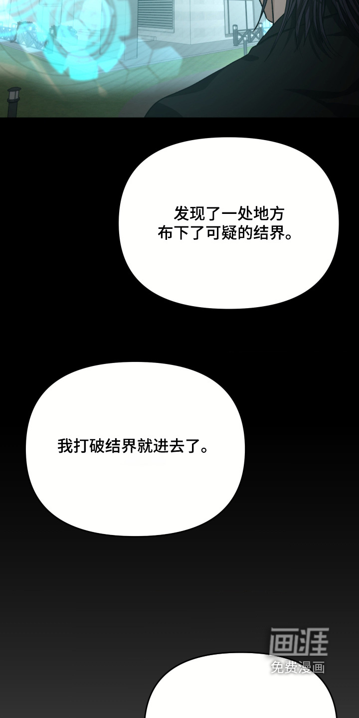 第25话11