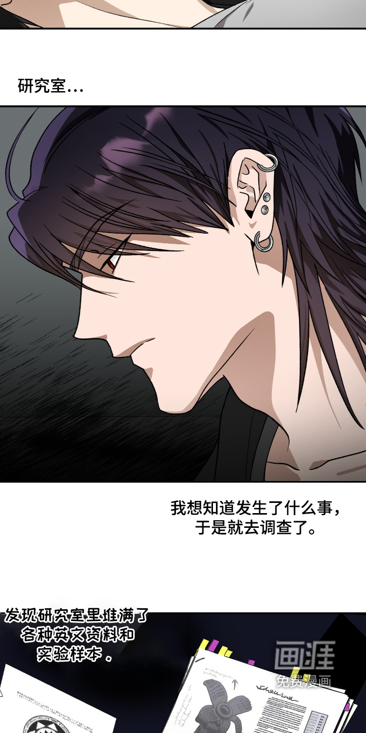 第25话14