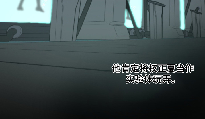 第25话16