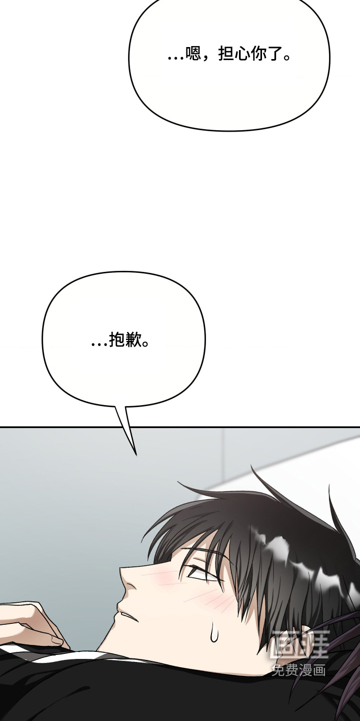 第25话25