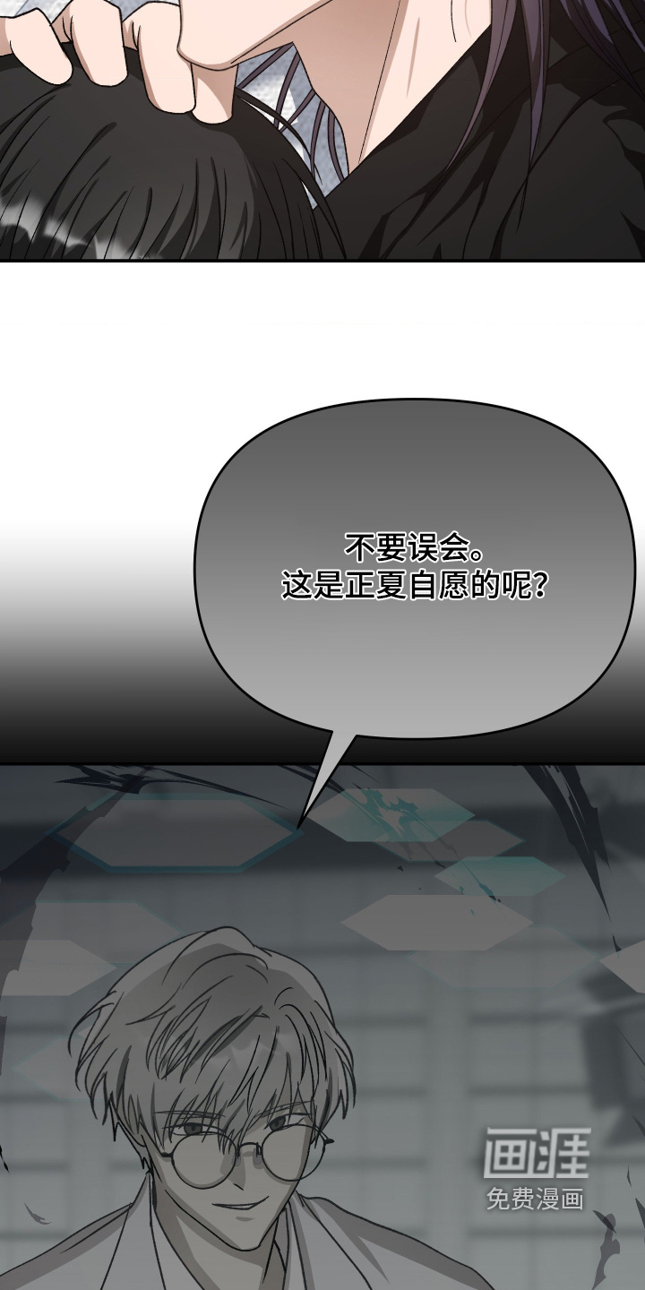 第25话28