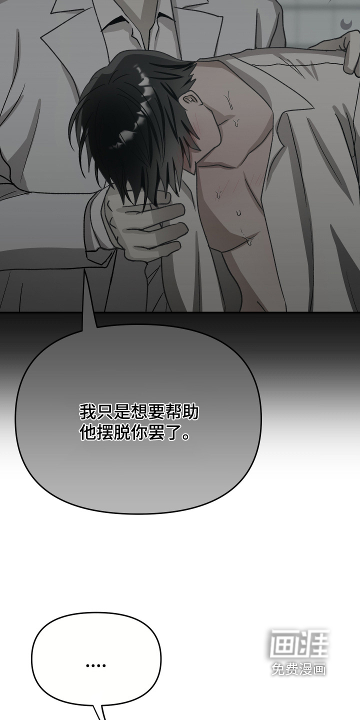 第25话29