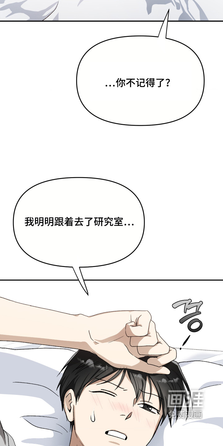 第25话3