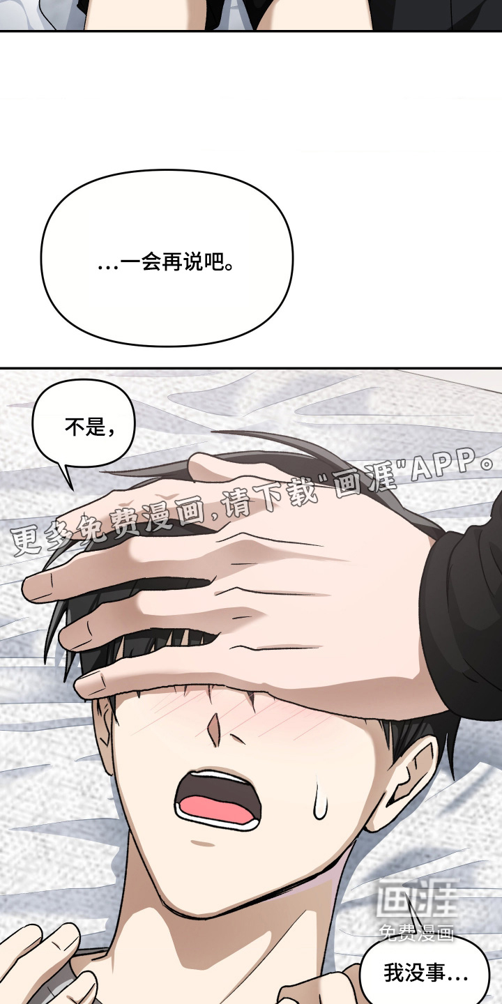 第25话32