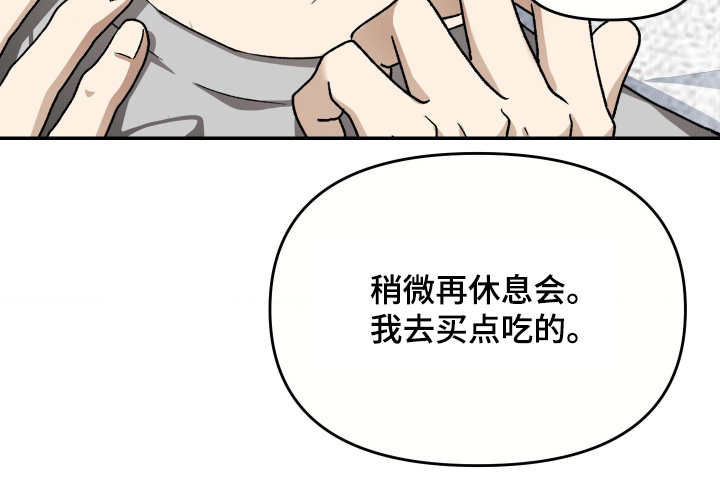 第25话33