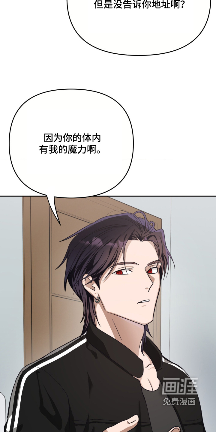 第25话7