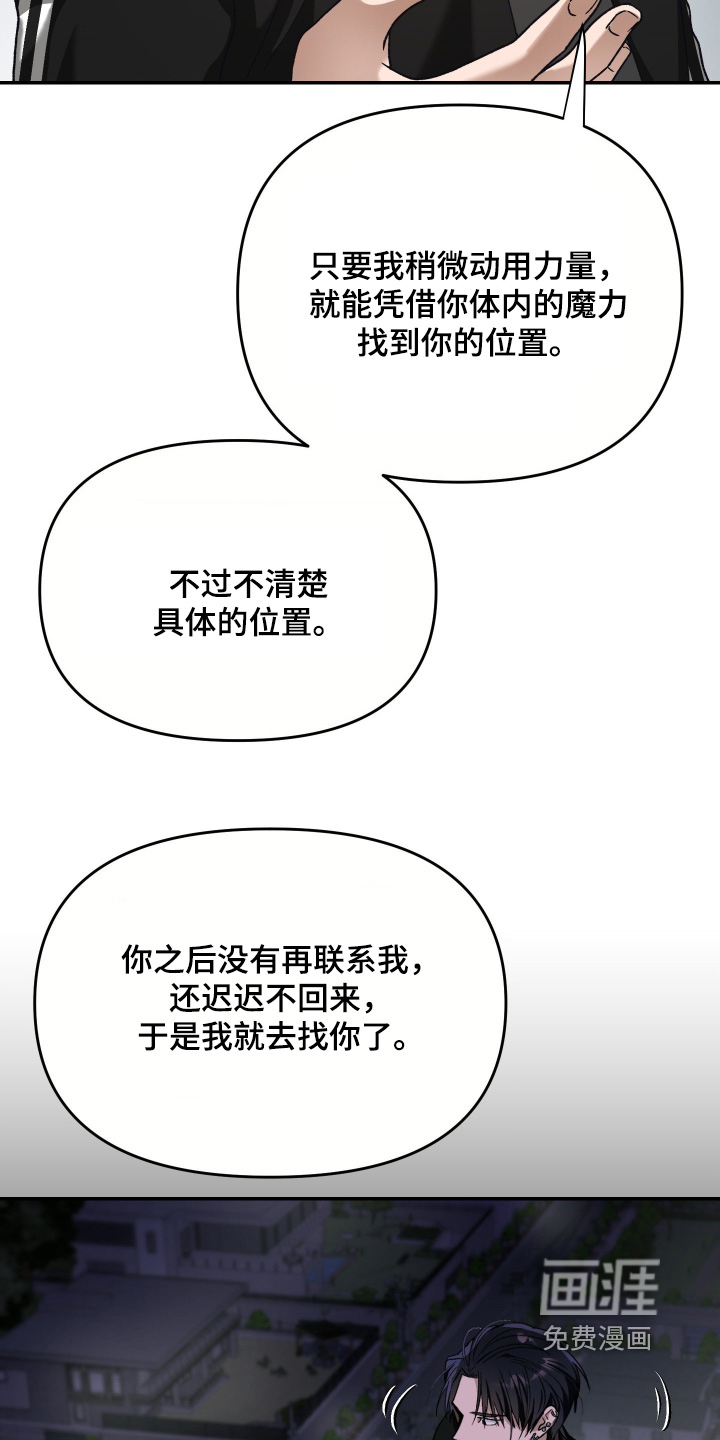 第25话8