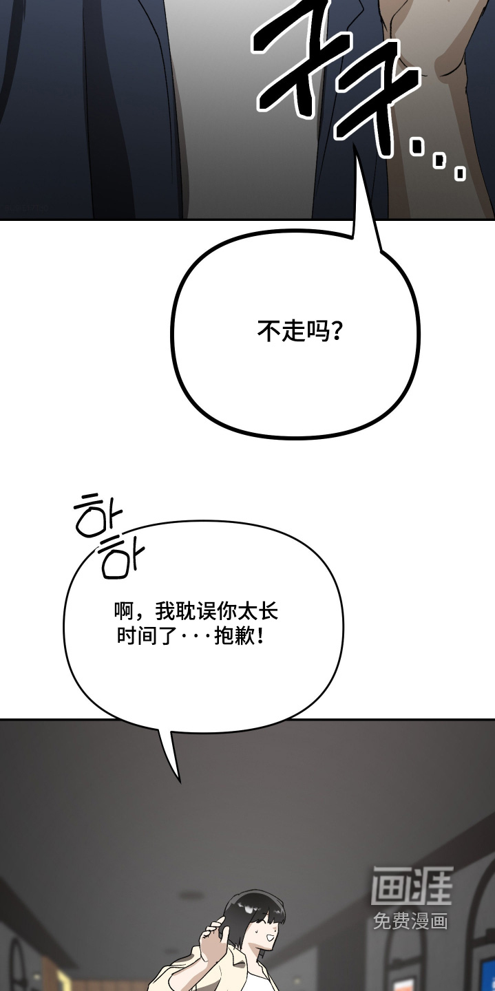第30话10