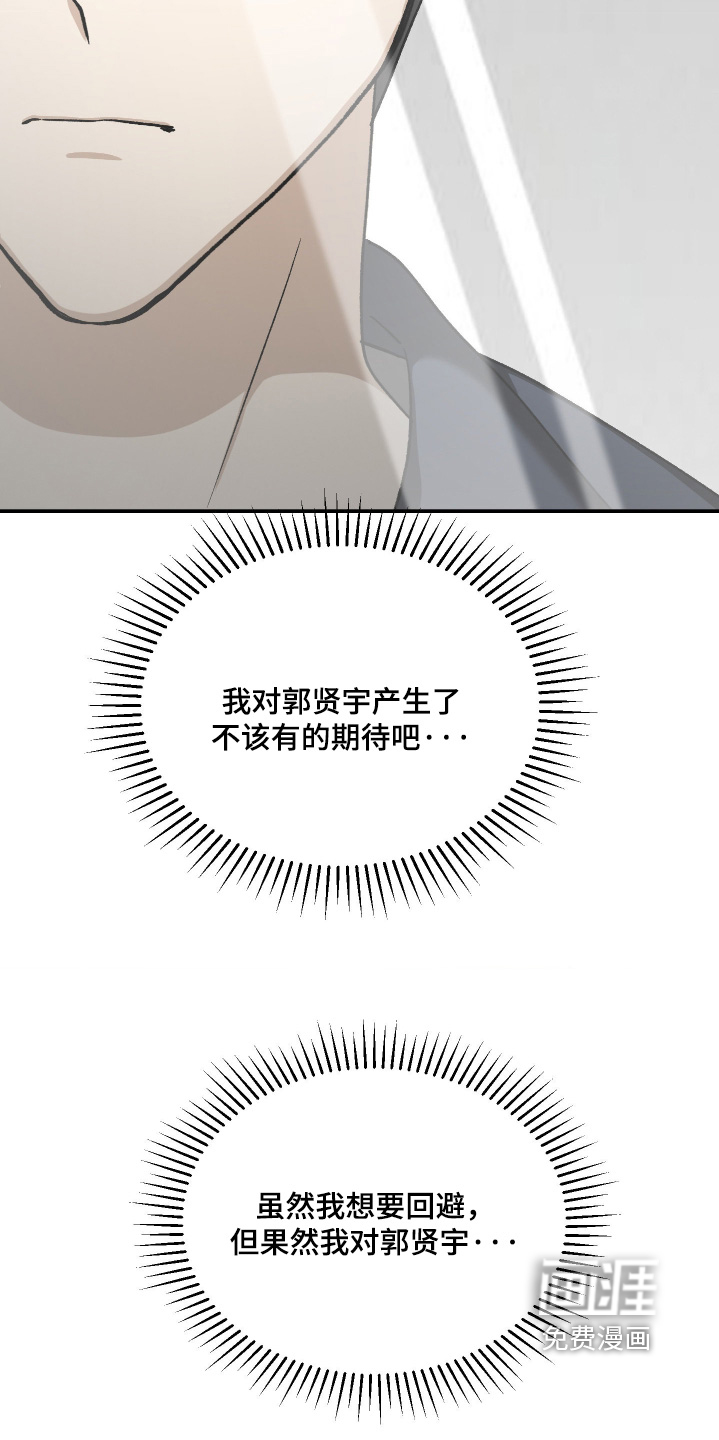 第30话22