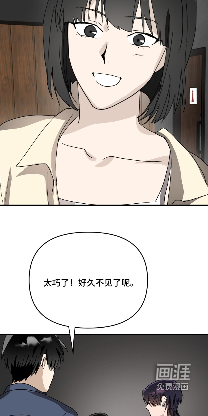 第30话3