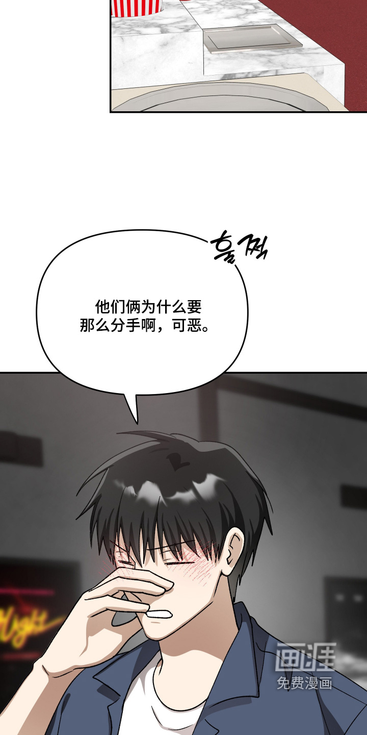 第29话13