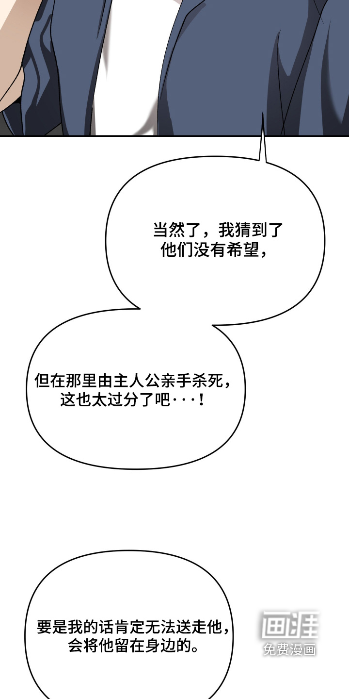 第29话14