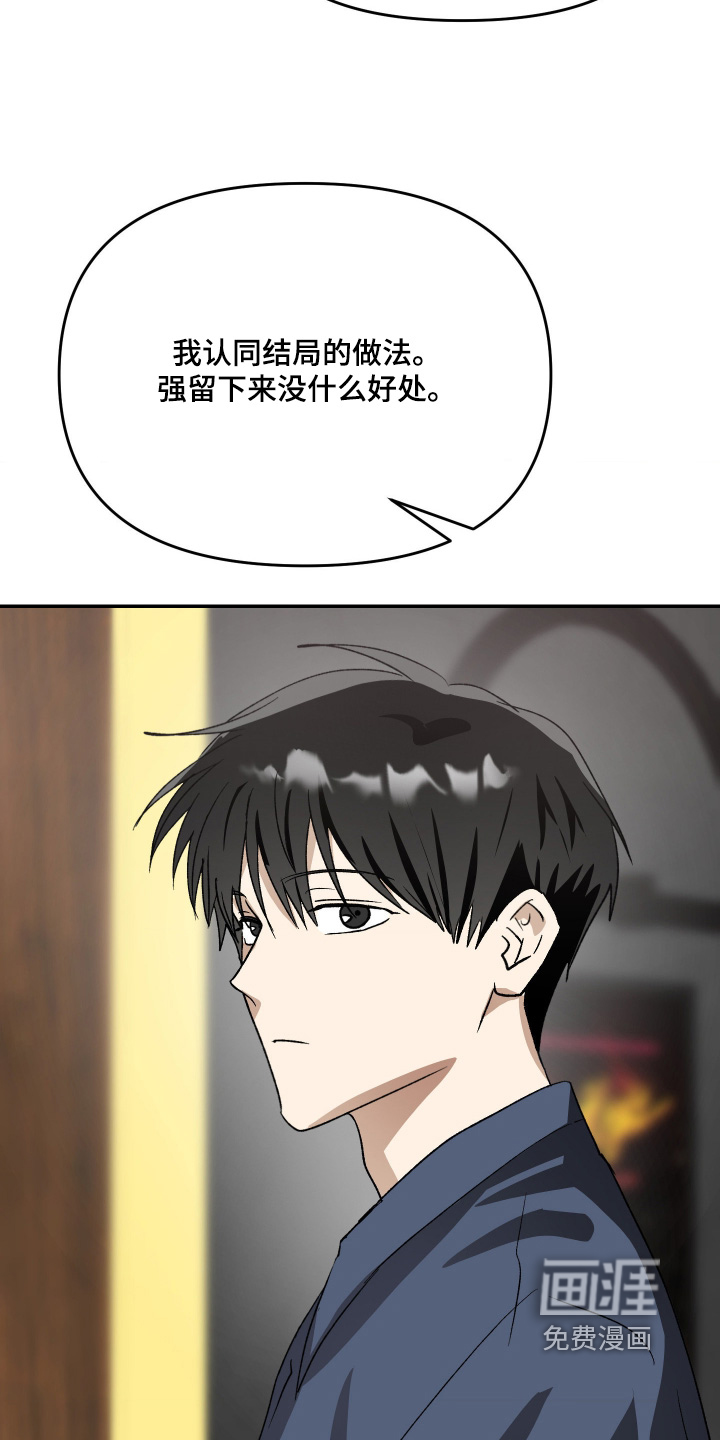 第29话16