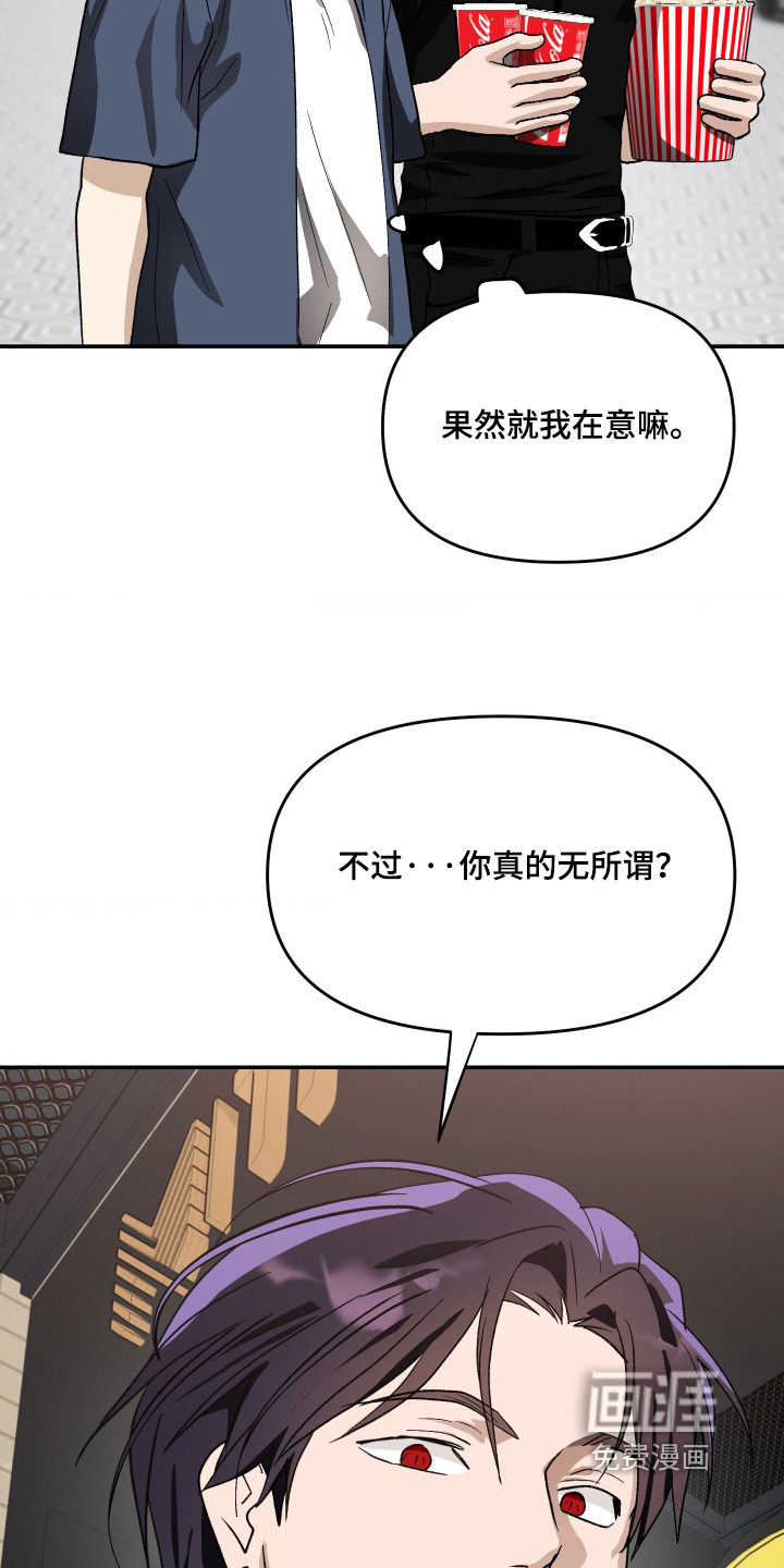 第28话10