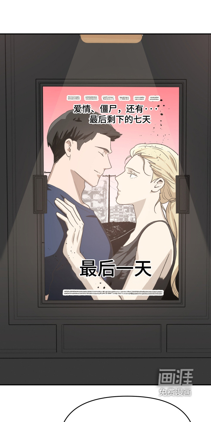 第28话13
