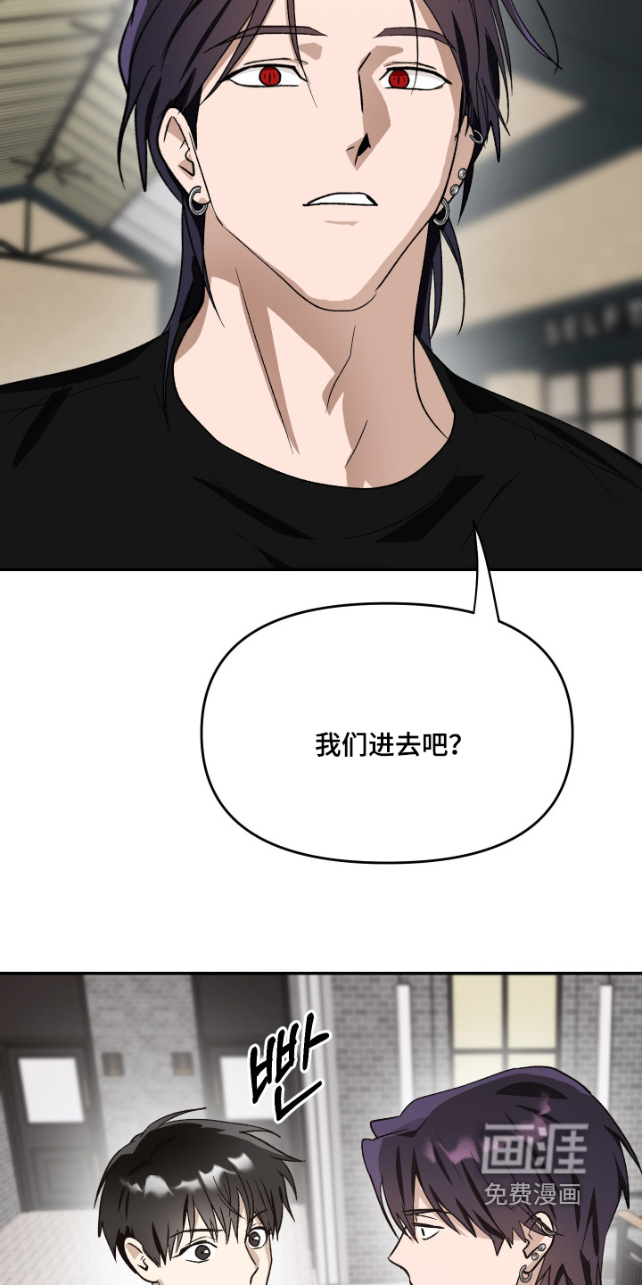 第28话8