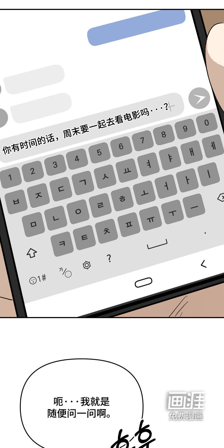 第27话14
