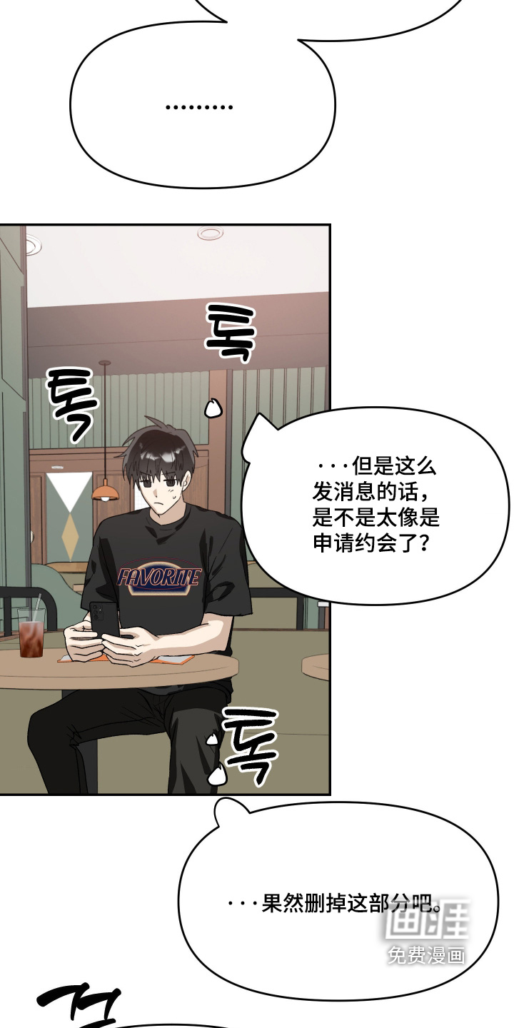 第27话16