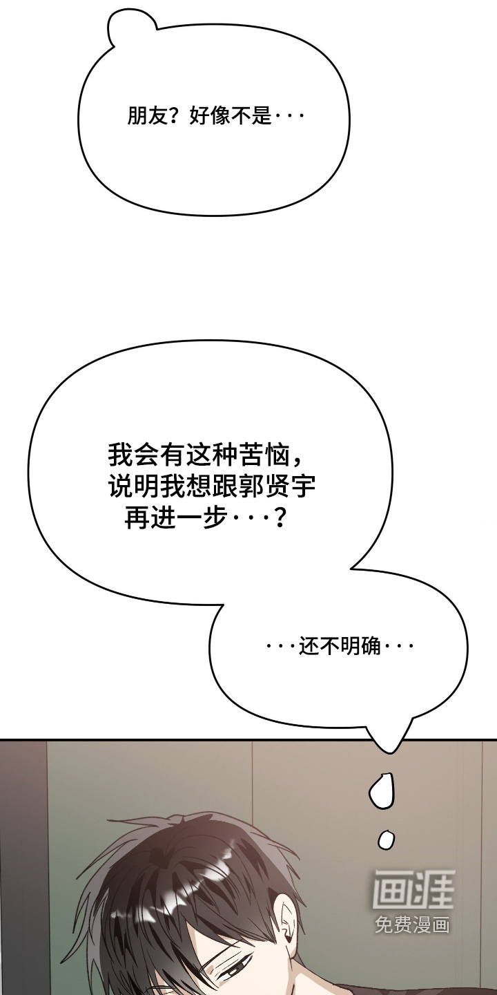 第27话6