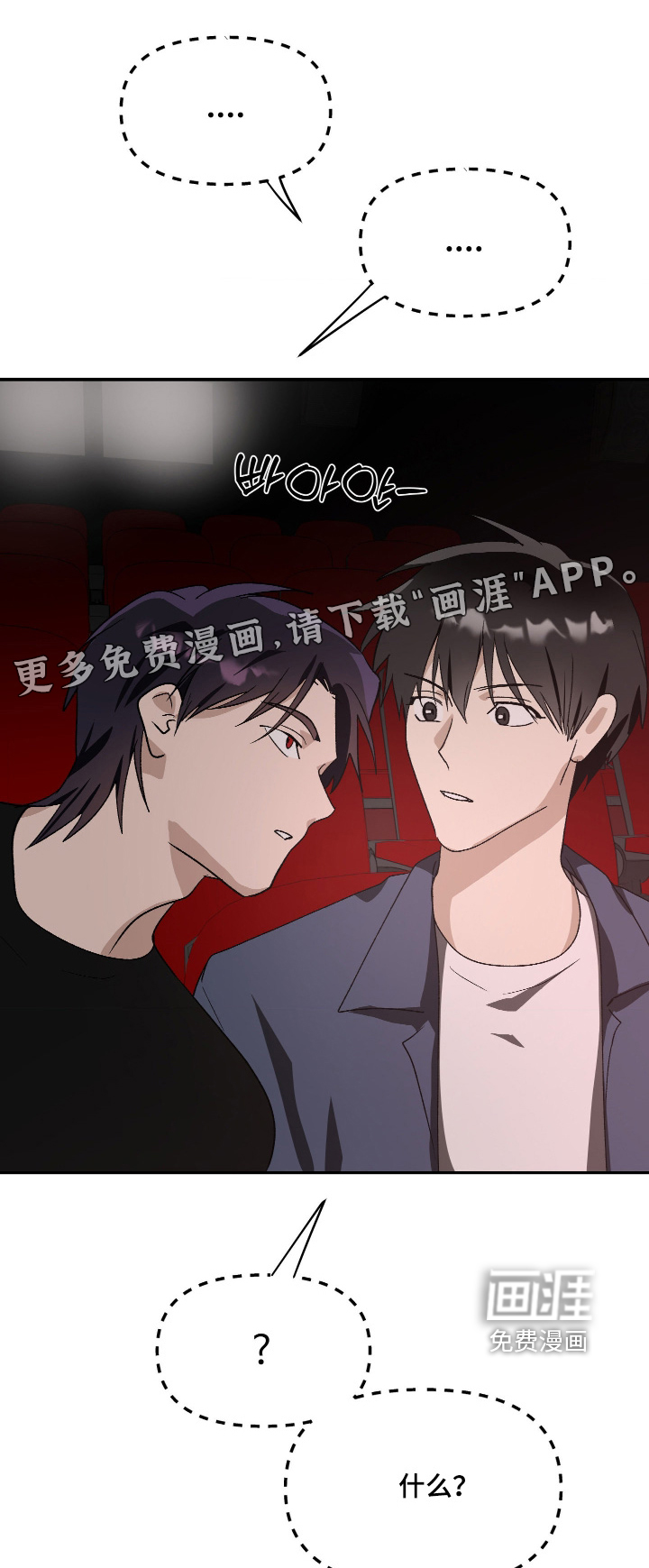第29话0