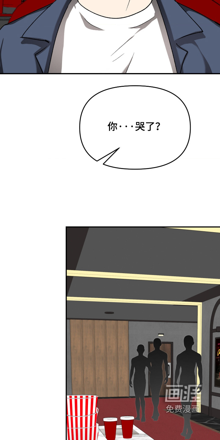 第29话12