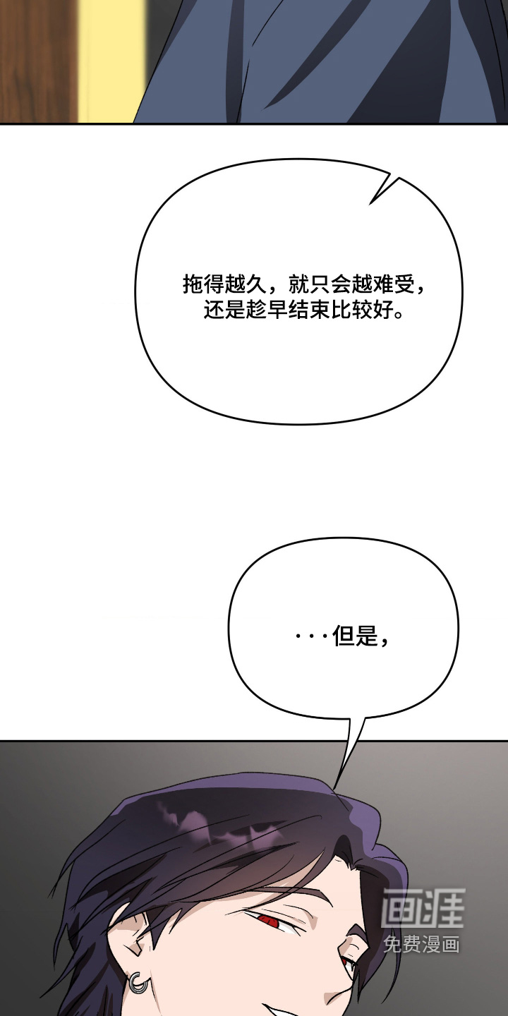 第29话17