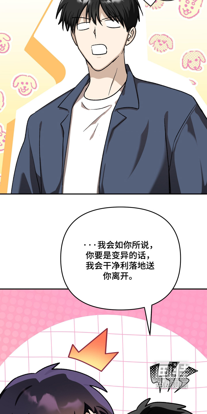 第29话21