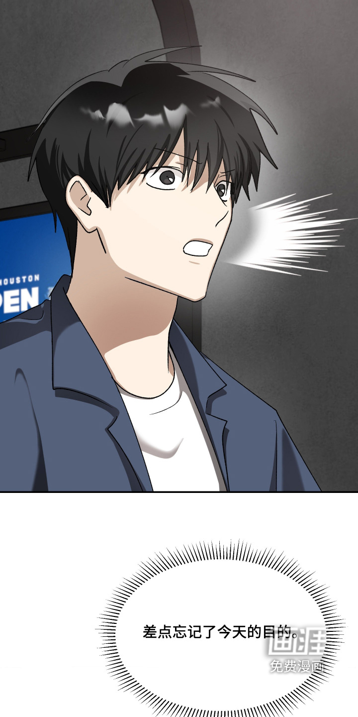 第29话23