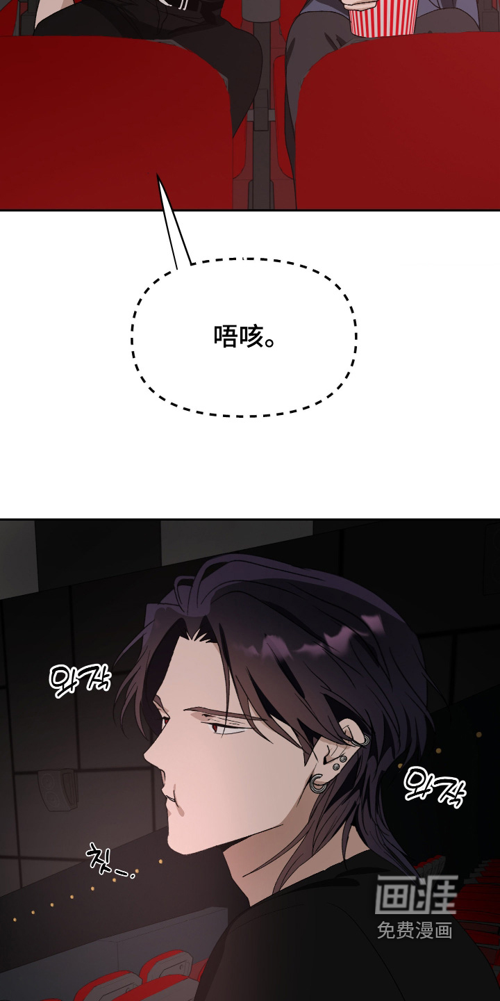 第29话5