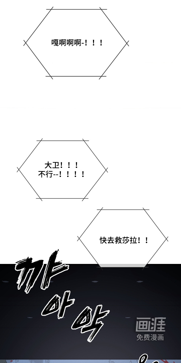 第28话16