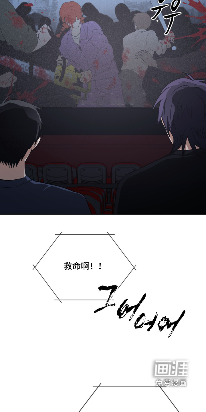 第28话17