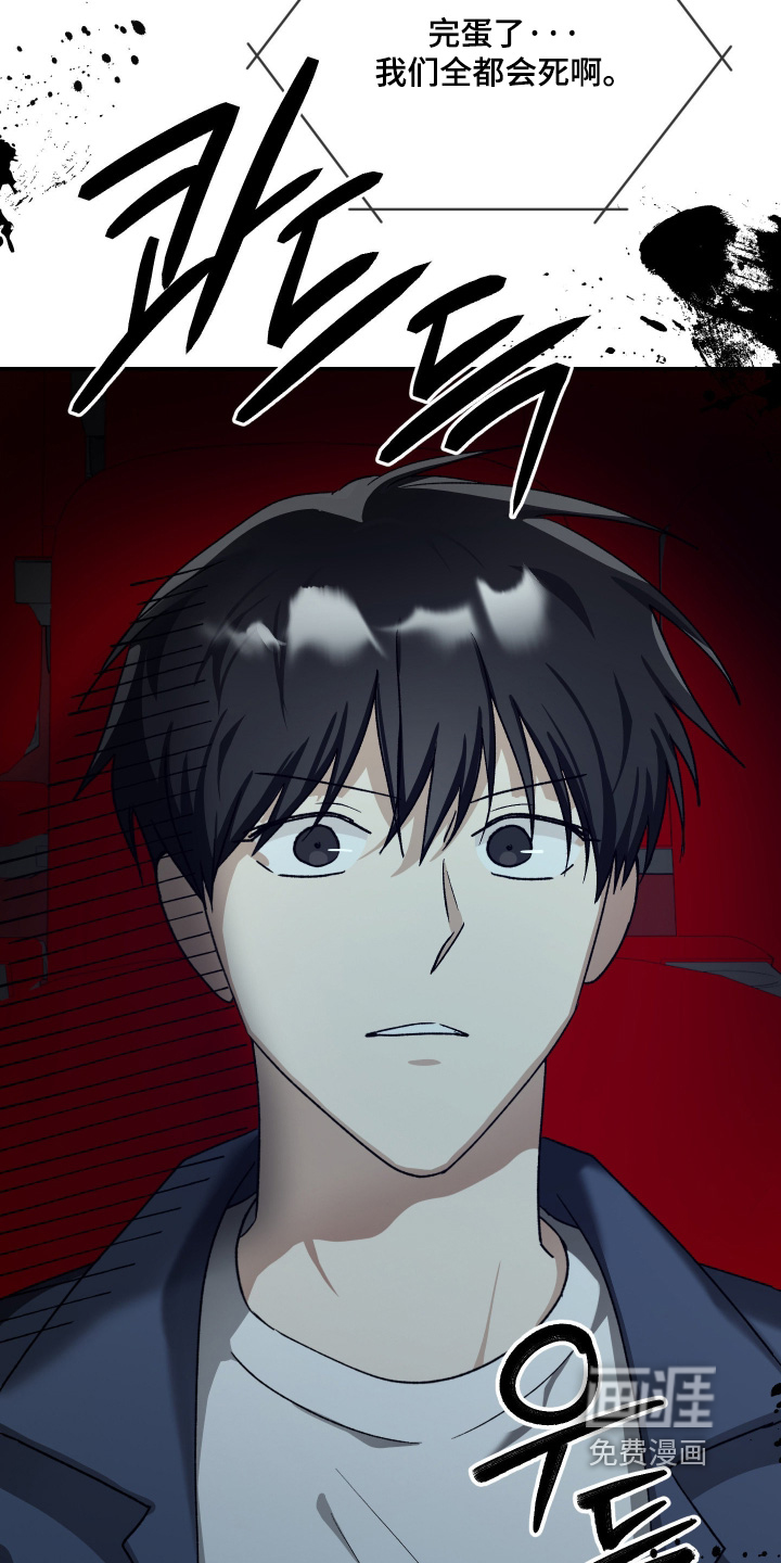 第28话18