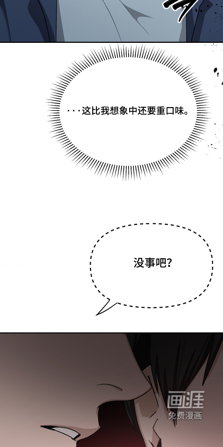 第28话19