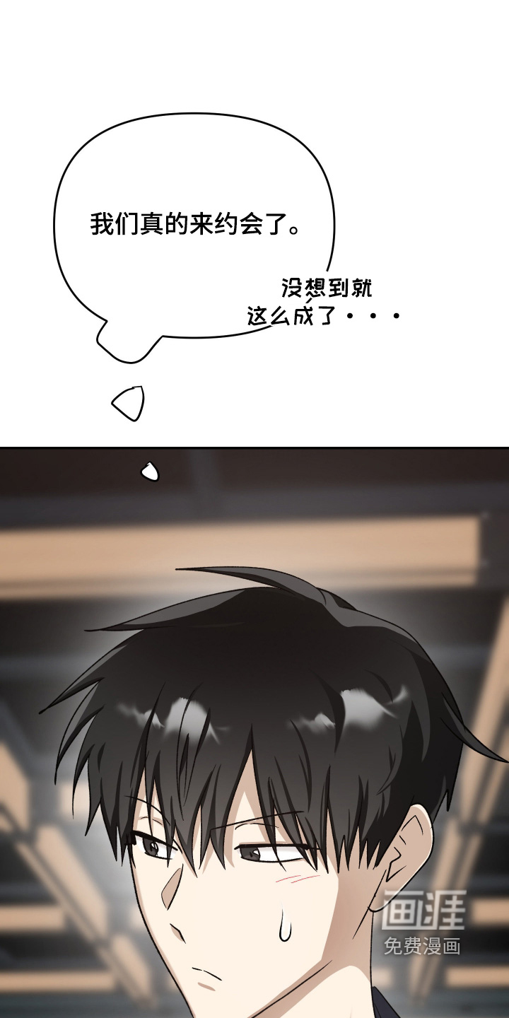 第28话2