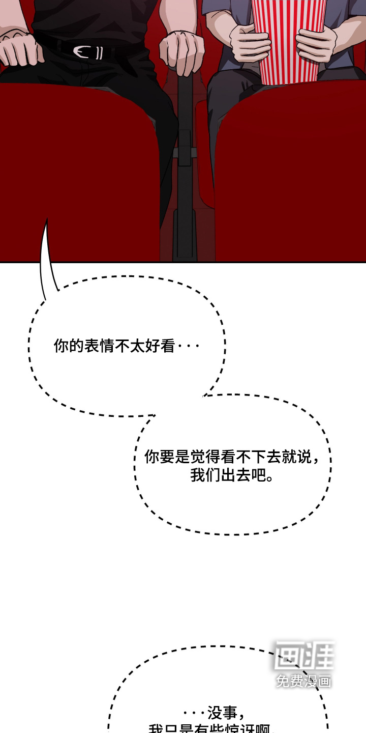 第28话21