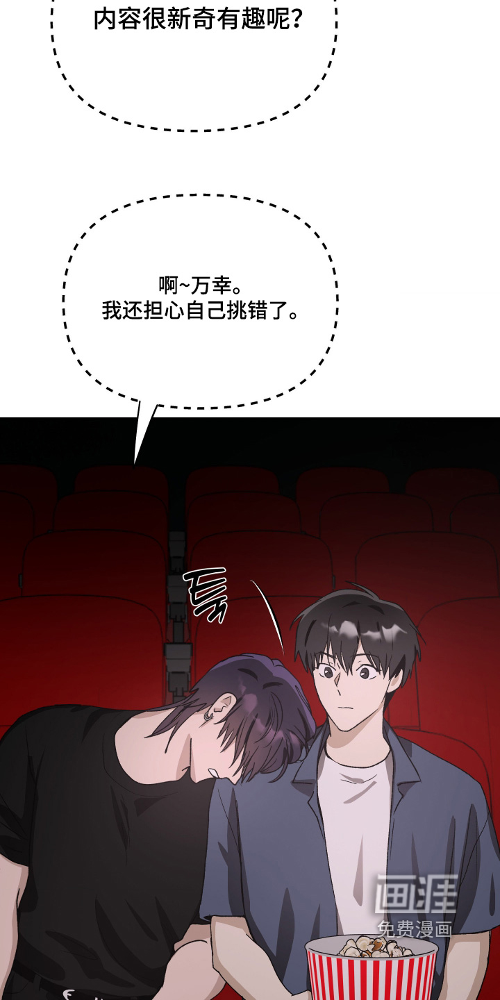 第28话23