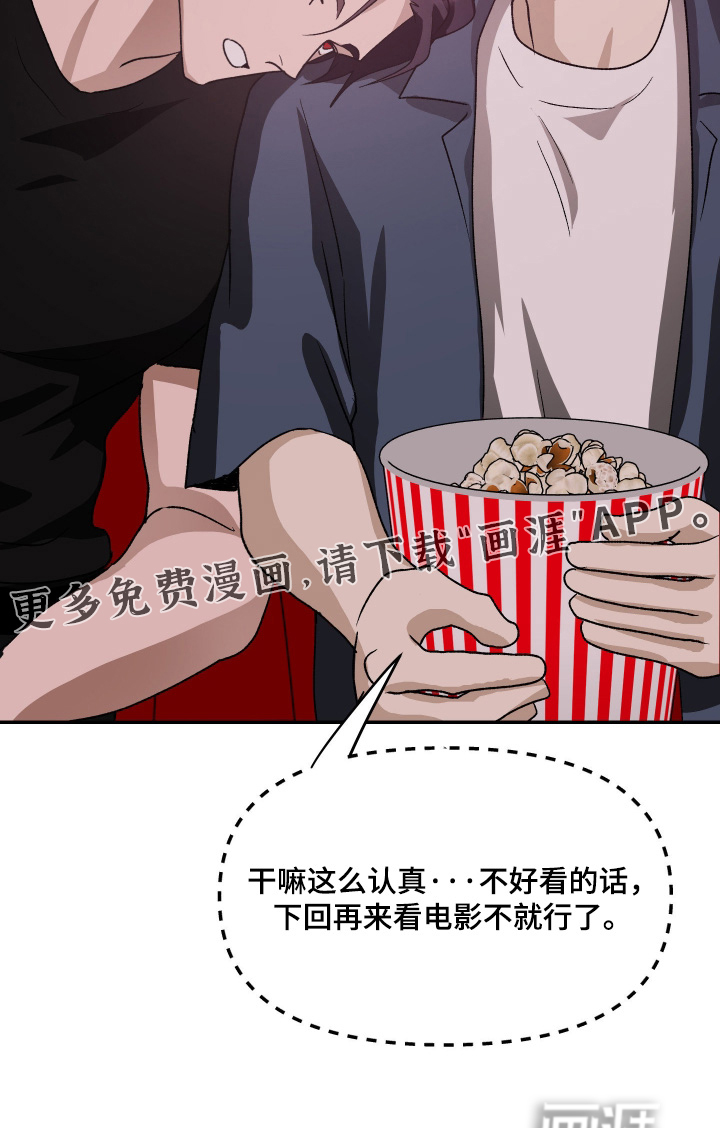 第28话26