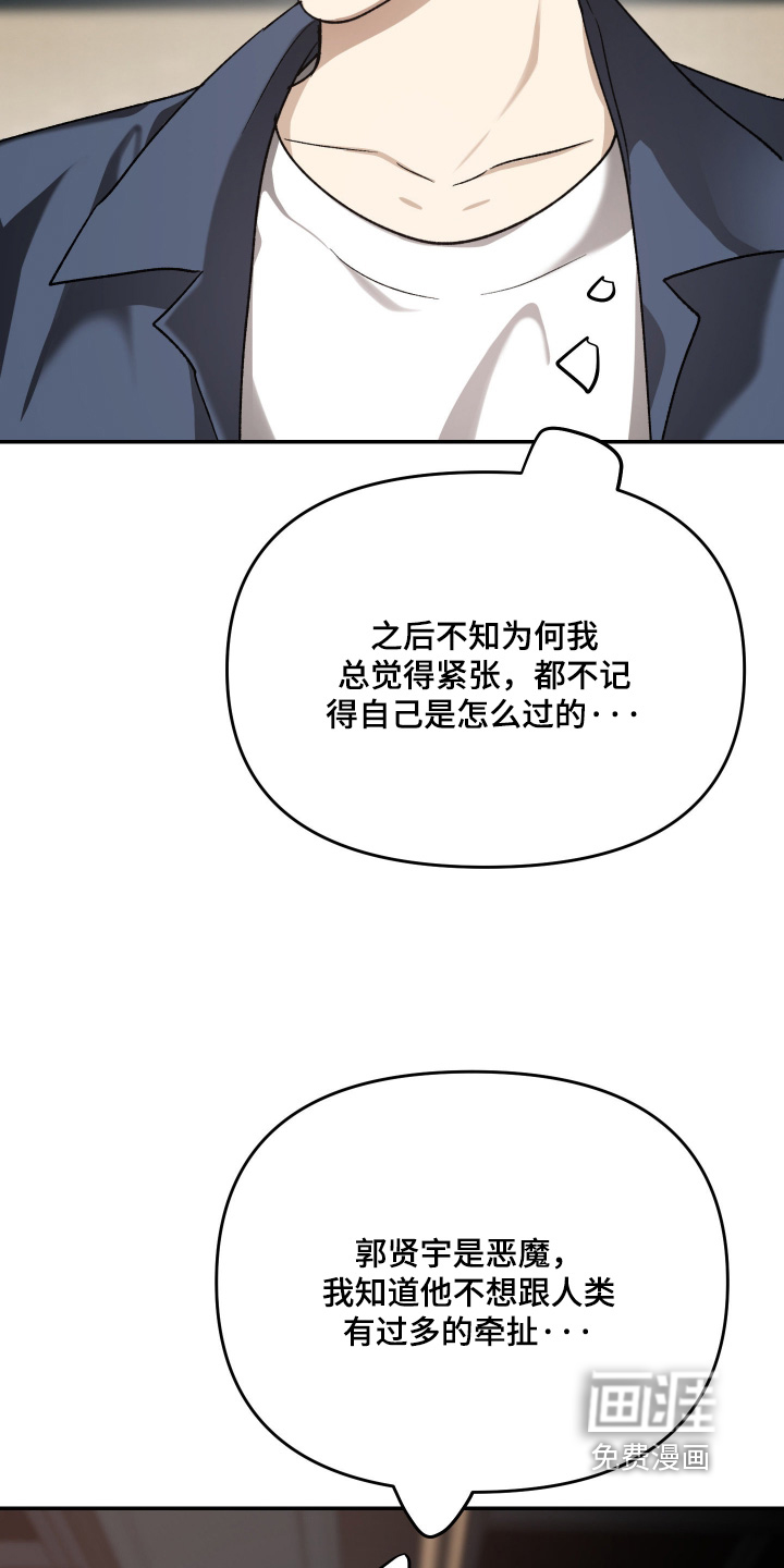 第28话3
