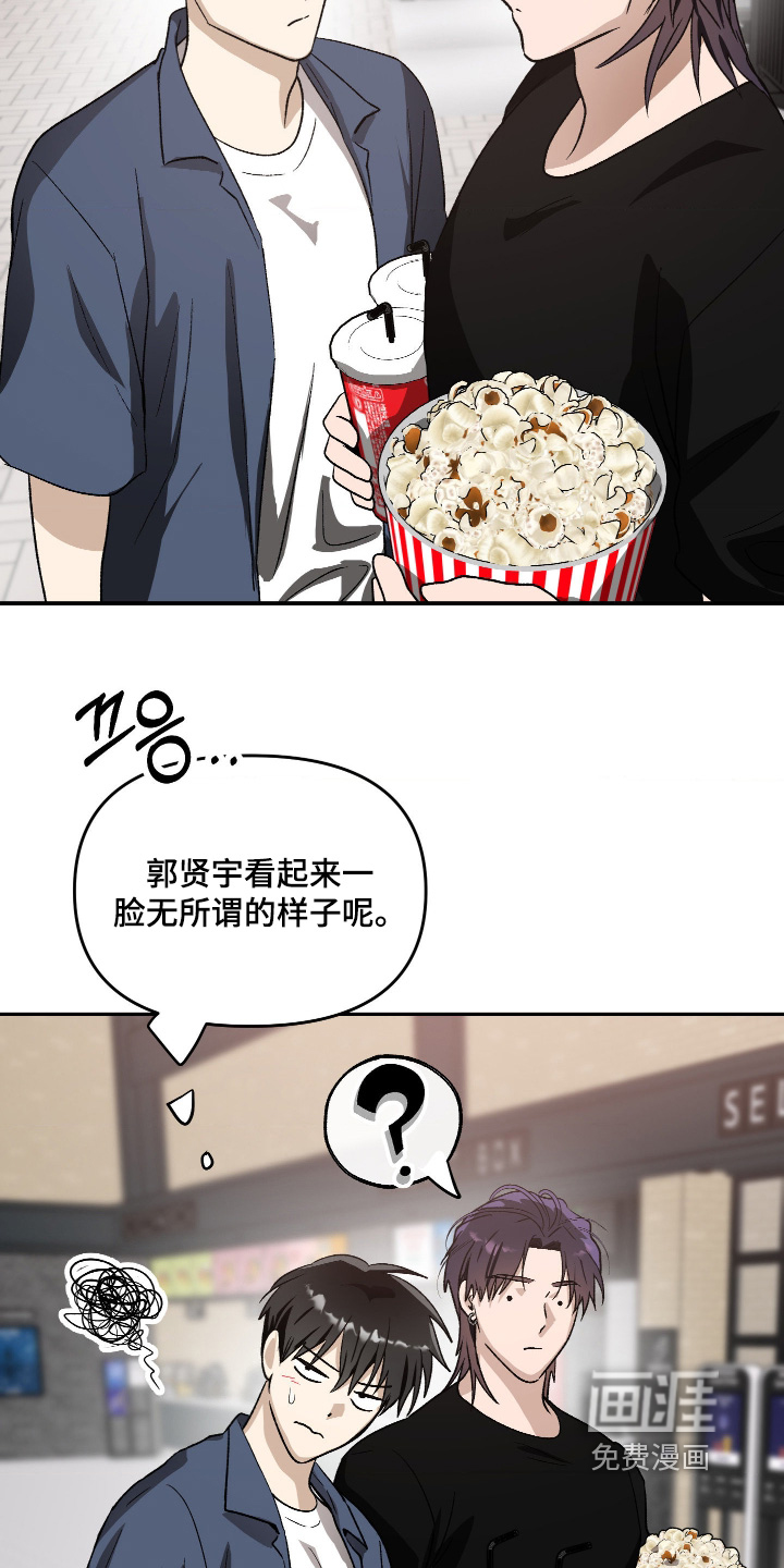 第28话9