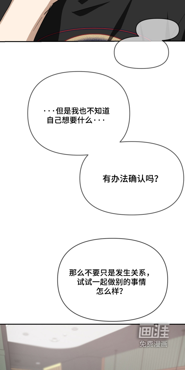 第27话11