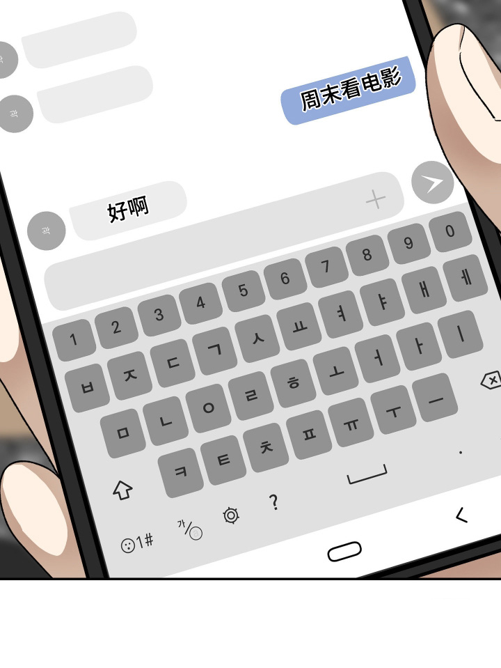 第27话21