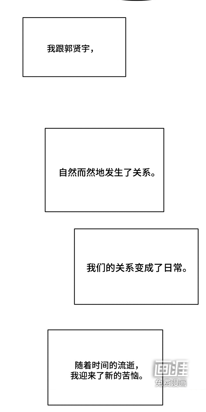 第27话3