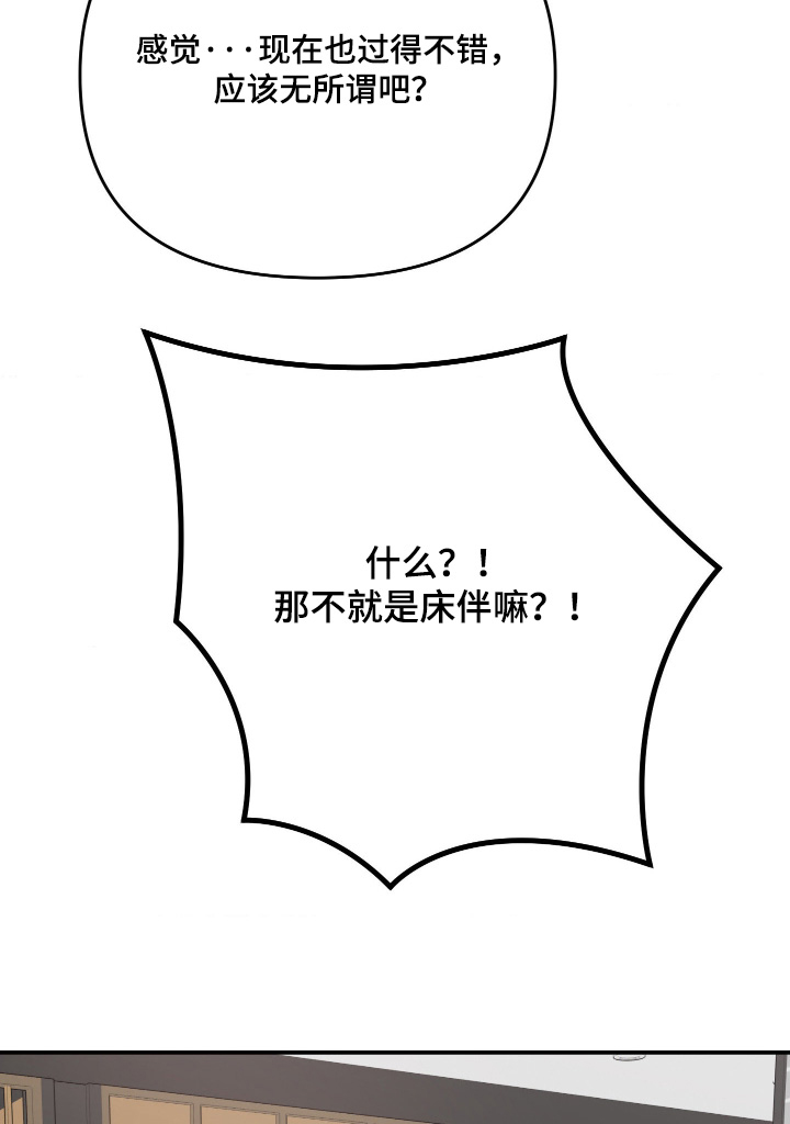 第27话8