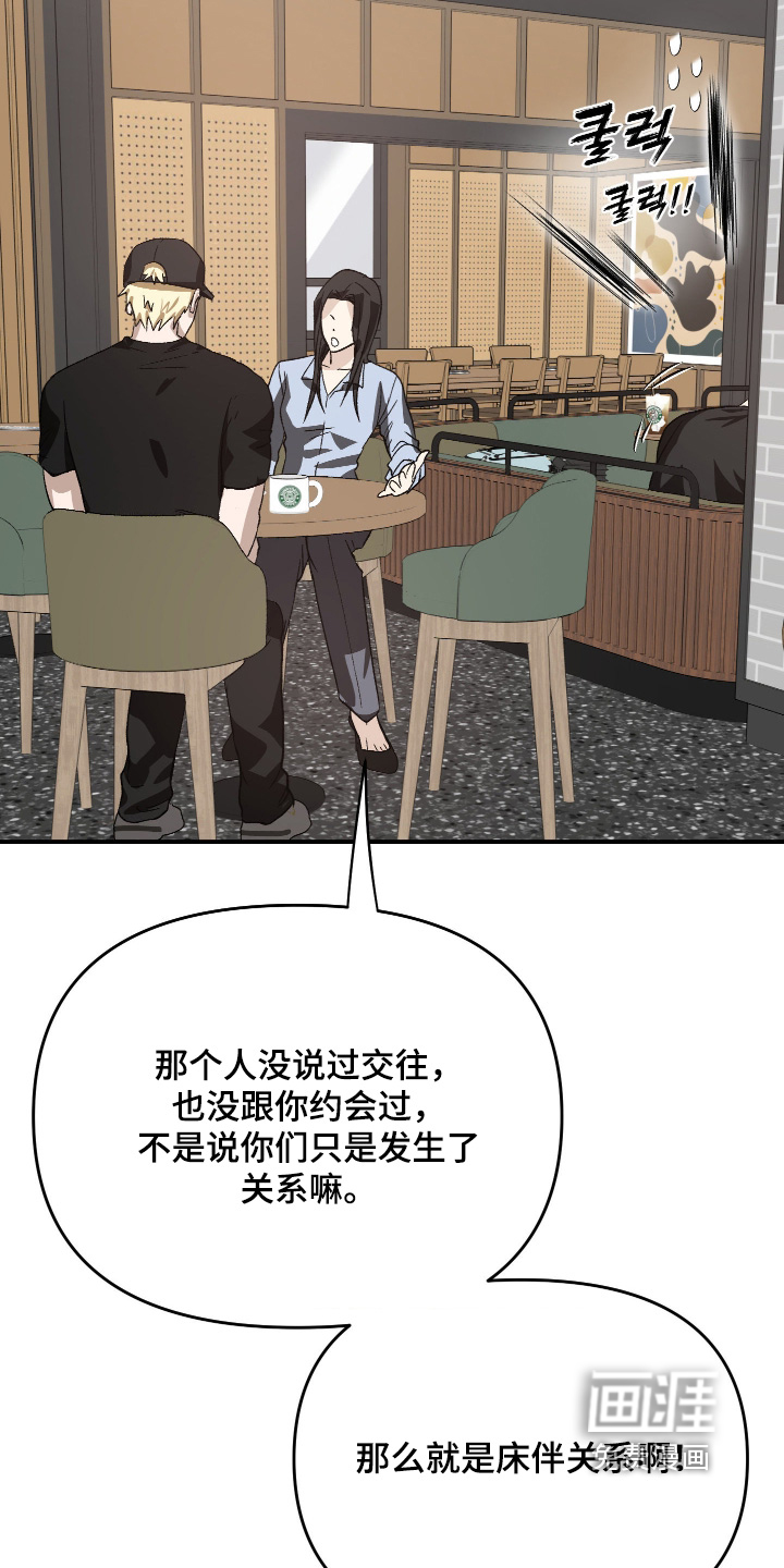 第27话9