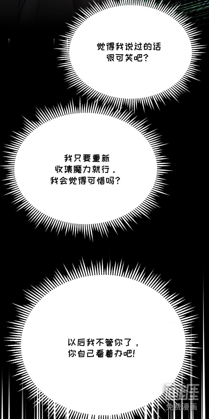 第14话10