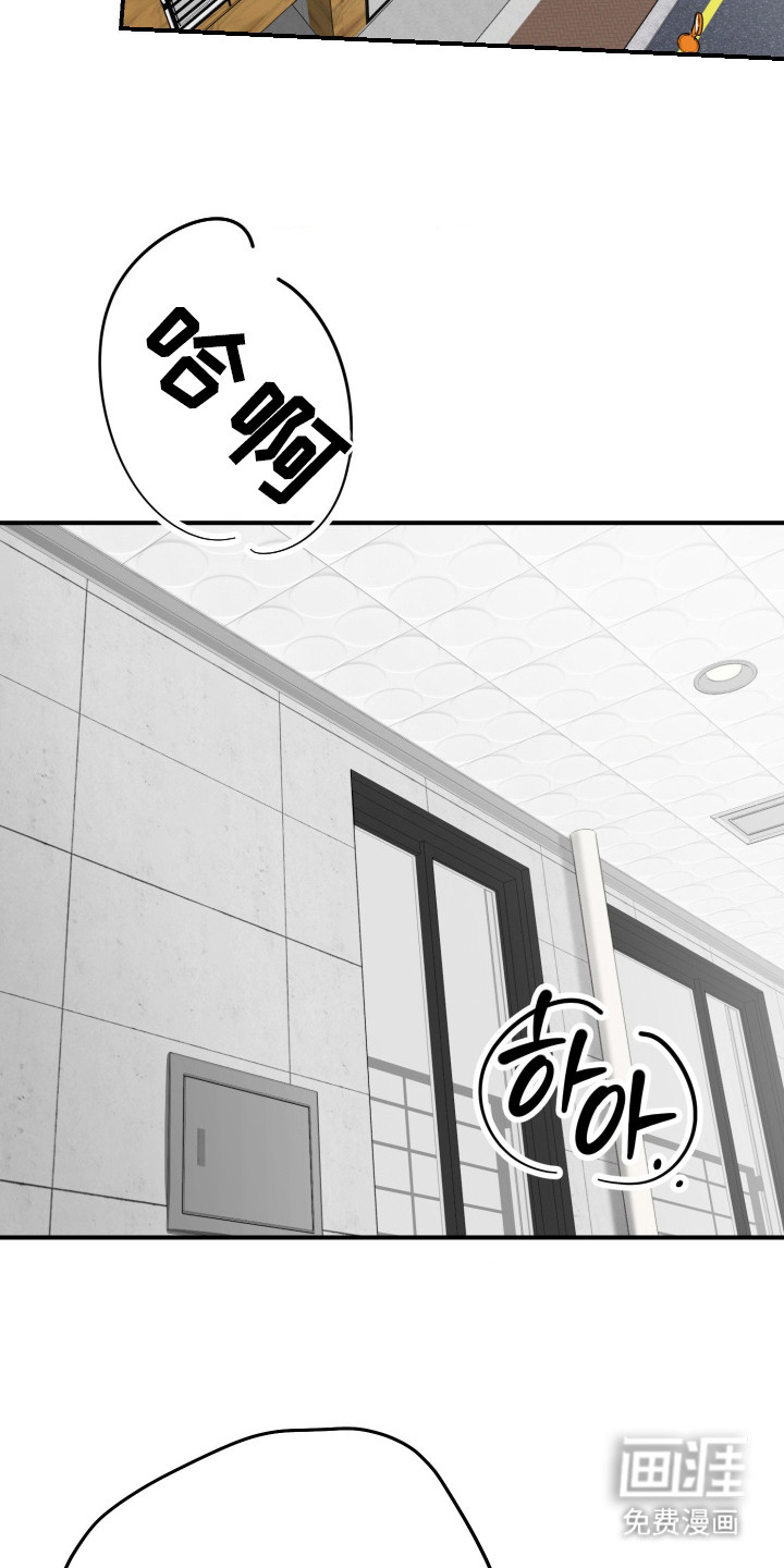 第14话12