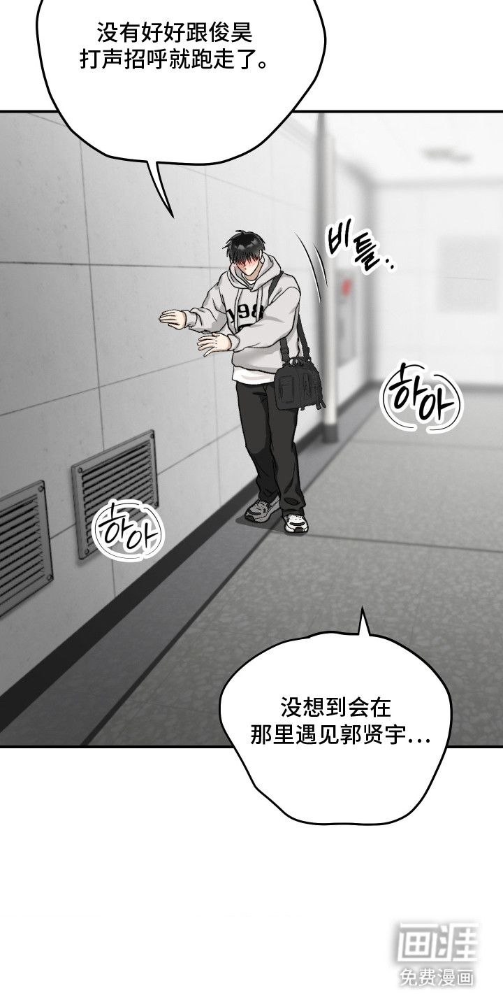 第14话13